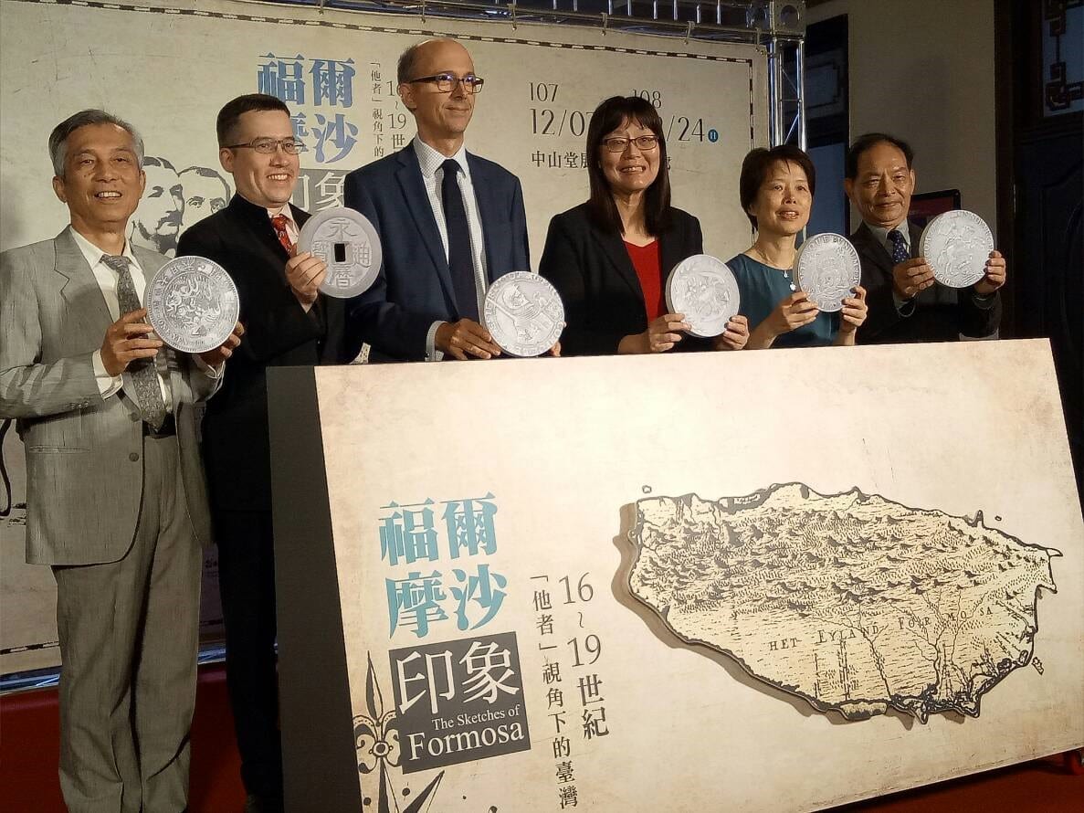 福尔摩沙印象展 呈现多元视角下的台湾 纪录与史实文献极具考证价值