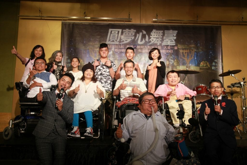 ▲<圓夢心舞台>來賓大合照。(圖/大愛提供)