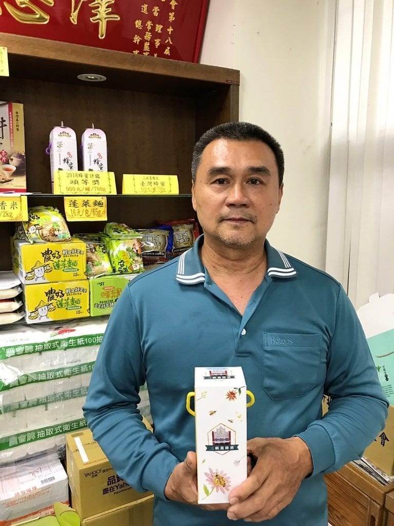 三峽養蜂班品牌蜂蜜農會超市也買得到 大媒體新聞網